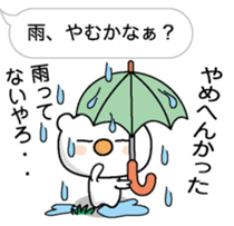 The Koala which mutters sticker #10577799