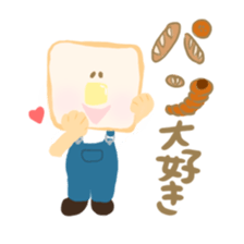 Honwaka Plain Mr.bread sticker #10577840