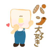 Honwaka Plain Mr.bread sticker #10577840