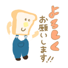 Honwaka Plain Mr.bread sticker #10577841