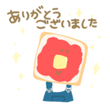 Honwaka Plain Mr.bread sticker #10577842