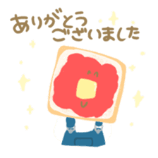 Honwaka Plain Mr.bread sticker #10577842