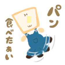 Honwaka Plain Mr.bread sticker #10577843