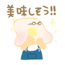 Honwaka Plain Mr.bread sticker #10577844