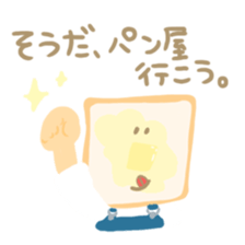 Honwaka Plain Mr.bread sticker #10577845