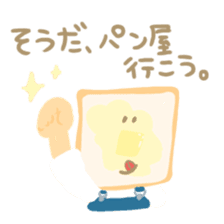 Honwaka Plain Mr.bread sticker #10577845