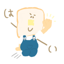 Honwaka Plain Mr.bread sticker #10577846