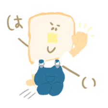 Honwaka Plain Mr.bread sticker #10577846