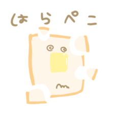 Honwaka Plain Mr.bread sticker #10577849