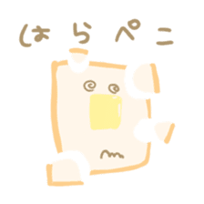 Honwaka Plain Mr.bread sticker #10577849