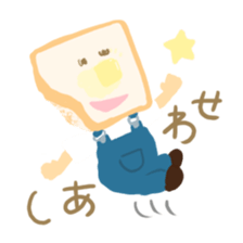 Honwaka Plain Mr.bread sticker #10577850