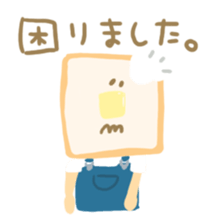Honwaka Plain Mr.bread sticker #10577853