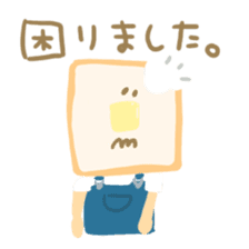 Honwaka Plain Mr.bread sticker #10577853