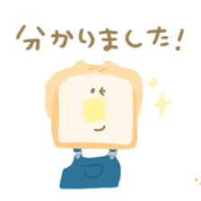 Honwaka Plain Mr.bread sticker #10577854