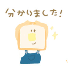 Honwaka Plain Mr.bread sticker #10577854