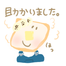 Honwaka Plain Mr.bread sticker #10577856