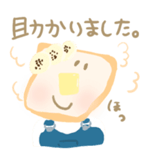 Honwaka Plain Mr.bread sticker #10577856