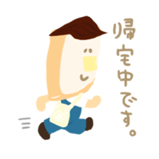 Honwaka Plain Mr.bread sticker #10577861