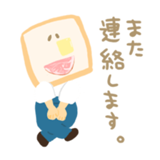 Honwaka Plain Mr.bread sticker #10577862