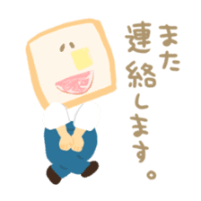 Honwaka Plain Mr.bread sticker #10577862