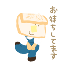 Honwaka Plain Mr.bread sticker #10577863