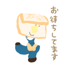 Honwaka Plain Mr.bread sticker #10577863