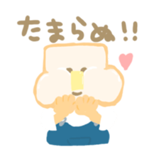 Honwaka Plain Mr.bread sticker #10577864