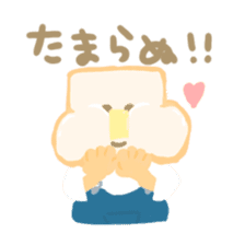 Honwaka Plain Mr.bread sticker #10577864