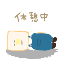 Honwaka Plain Mr.bread sticker #10577867