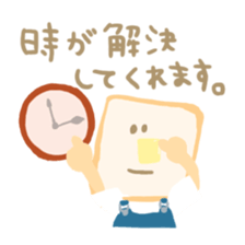 Honwaka Plain Mr.bread sticker #10577868