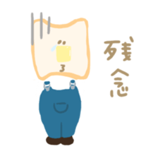 Honwaka Plain Mr.bread sticker #10577870