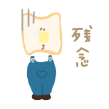 Honwaka Plain Mr.bread sticker #10577870