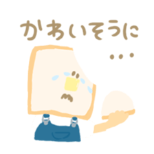 Honwaka Plain Mr.bread sticker #10577872