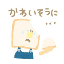 Honwaka Plain Mr.bread sticker #10577872