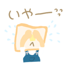 Honwaka Plain Mr.bread sticker #10577875