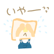 Honwaka Plain Mr.bread sticker #10577875