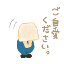 Honwaka Plain Mr.bread sticker #10577876