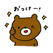 bear kuma sticker #10577884
