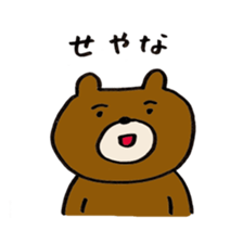 bear kuma sticker #10577887
