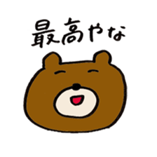 bear kuma sticker #10577889