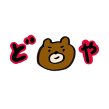 bear kuma sticker #10577911