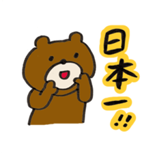 bear kuma sticker #10577918