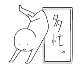 Mr.Futon sticker #10578004