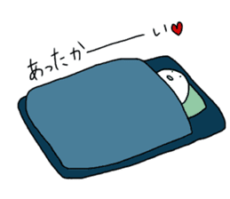 Mr.Futon sticker #10578010