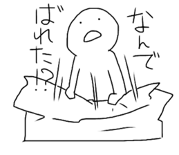 Mr.Futon sticker #10578022