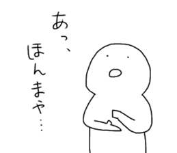 Mr.Futon sticker #10578032