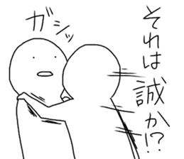 Mr.Futon sticker #10578033