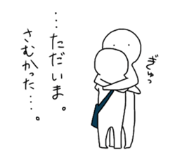 Mr.Futon sticker #10578035