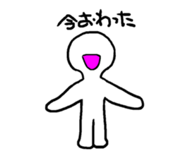 Mr. white clear man sticker #10578490