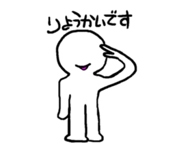 Mr. white clear man sticker #10578511